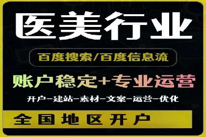 提升信息流广告运营效果的策略案例