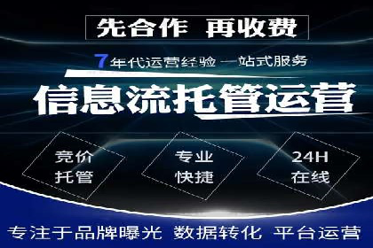 百度运营推广实战经验分享，看这些成功案例